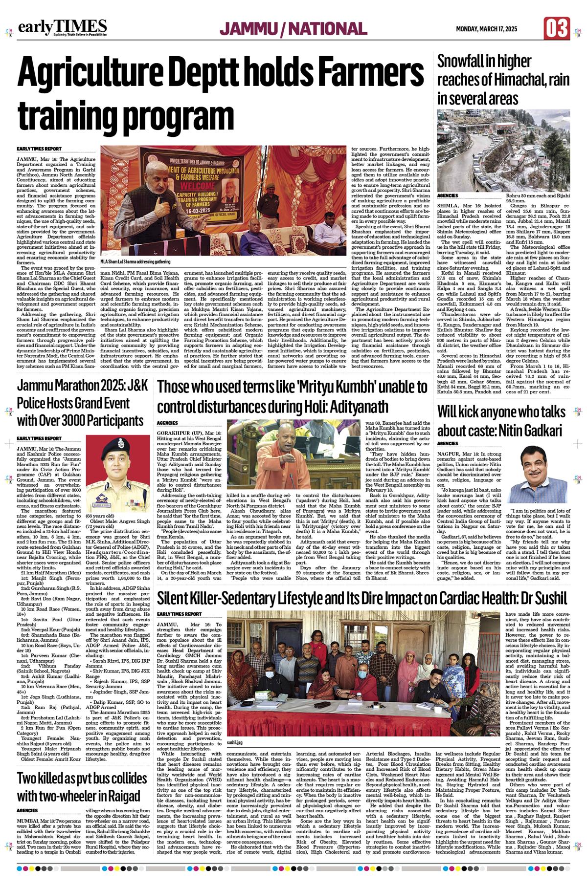 State Times Early Times: Leading Newspaper Jammu Kashmir, Latest News about Jammu ...