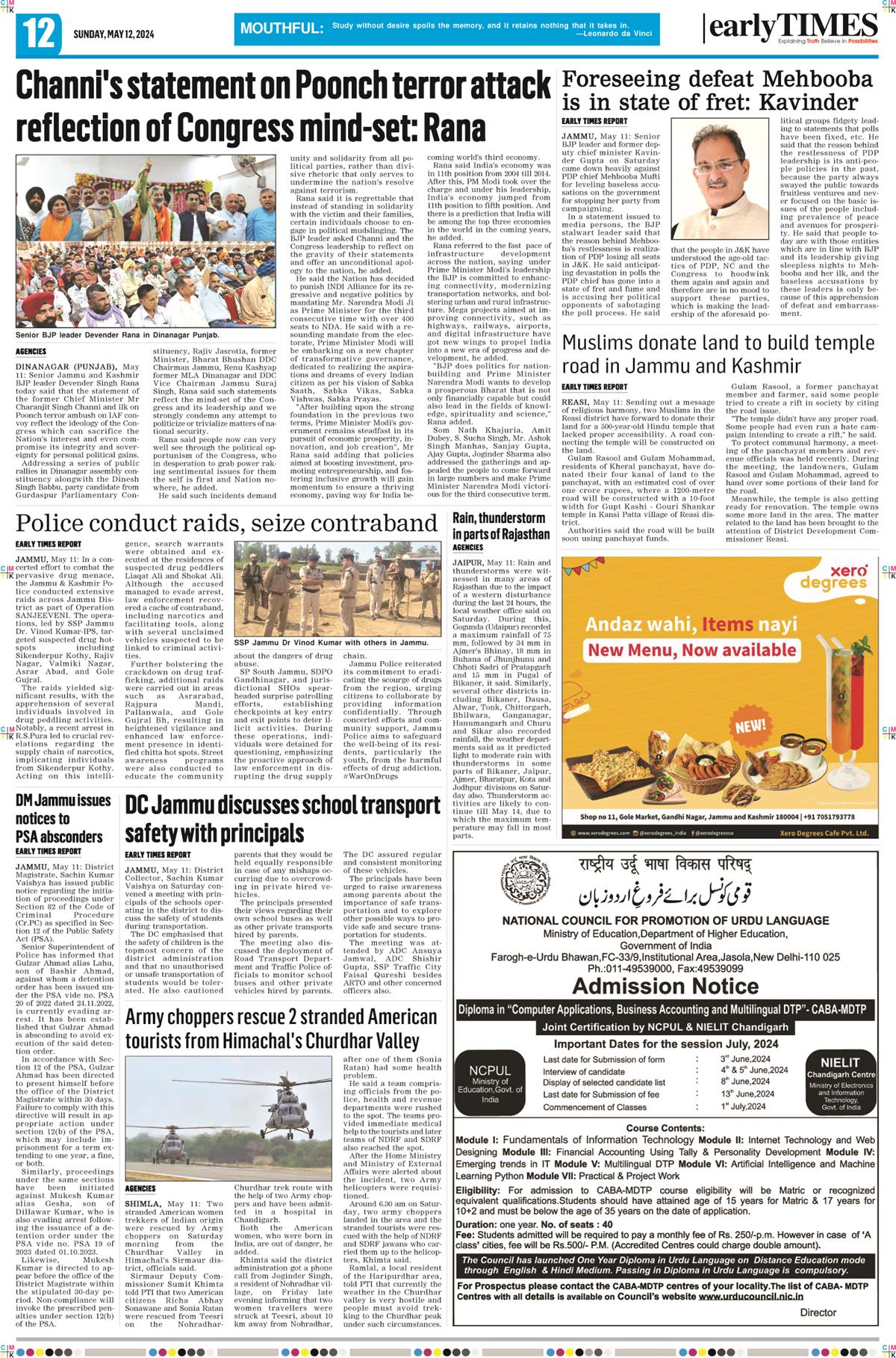 Early Times Leading Newspaper Jammu Kashmir, Latest News about Jammu & Kashmir