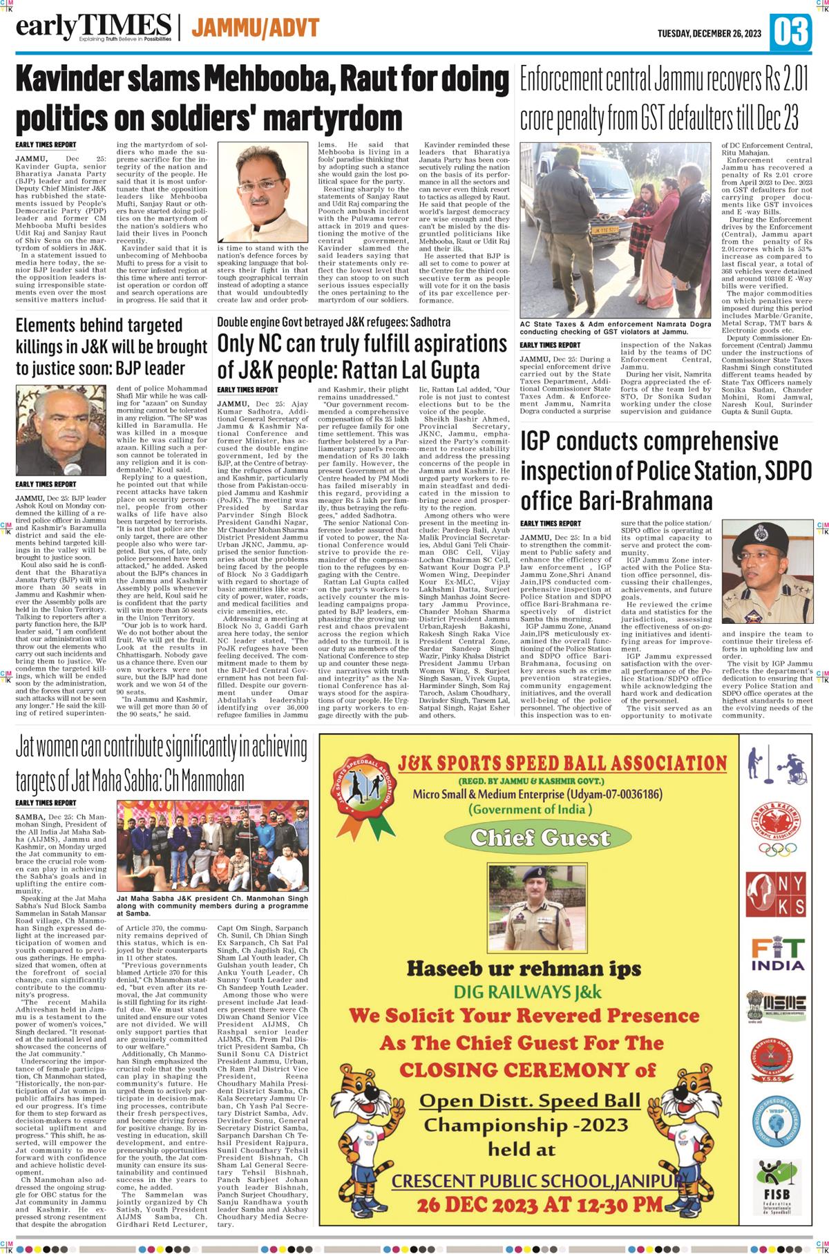Early Times Leading Newspaper Jammu Kashmir, Latest News about Jammu & Kashmir