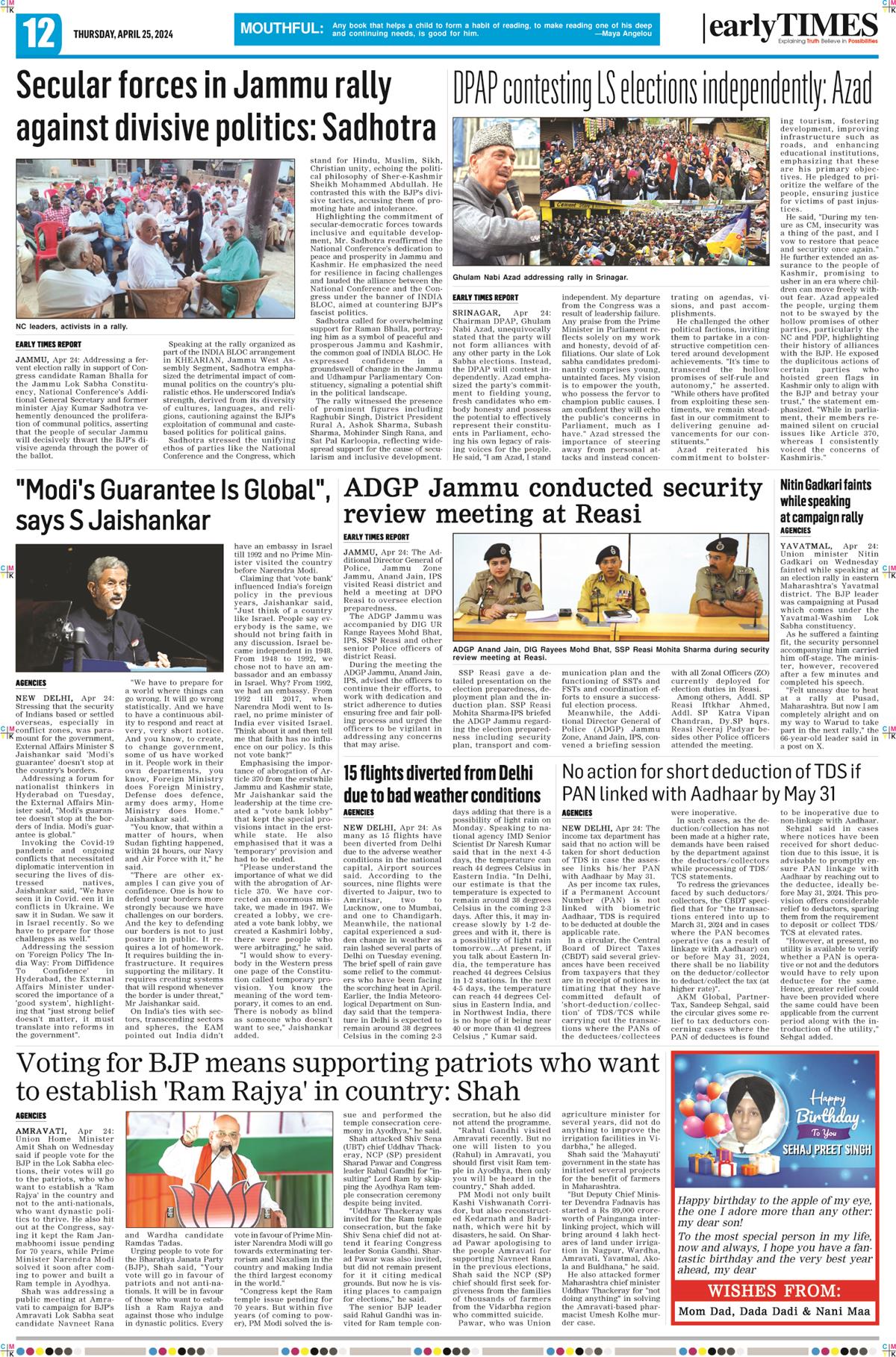 Early Times Leading Newspaper Jammu Kashmir, Latest News about Jammu & Kashmir